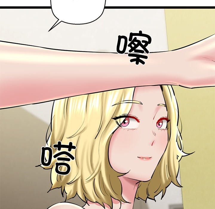 126P - 我的拉拉队宝贝