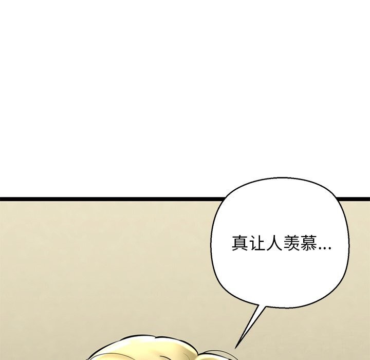 128P - 我的拉拉队宝贝