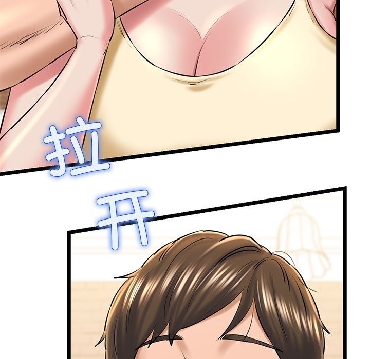 12P - 我的拉拉队宝贝