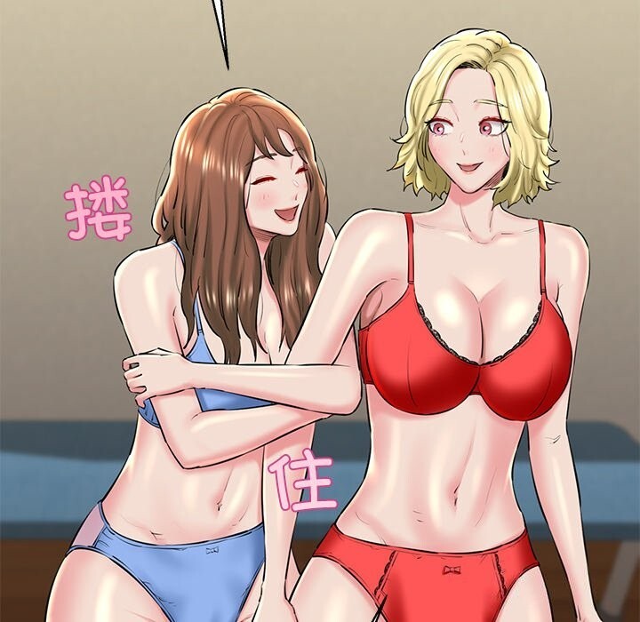 134P - 我的拉拉队宝贝