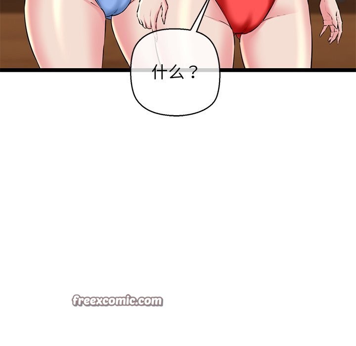135P - 我的拉拉队宝贝