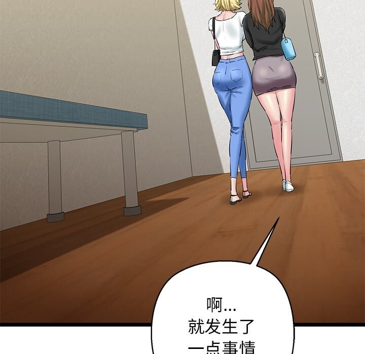 137P - 我的拉拉队宝贝