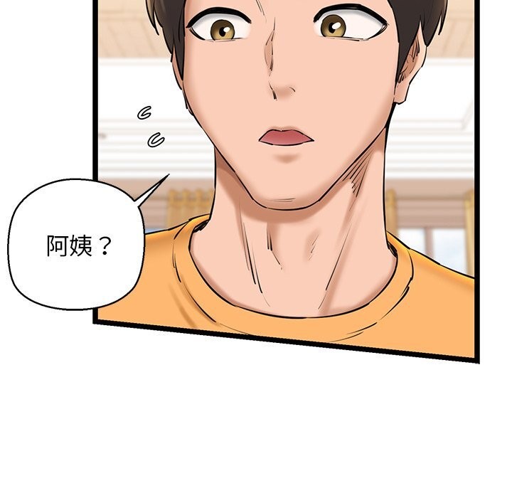 13P - 我的拉拉队宝贝