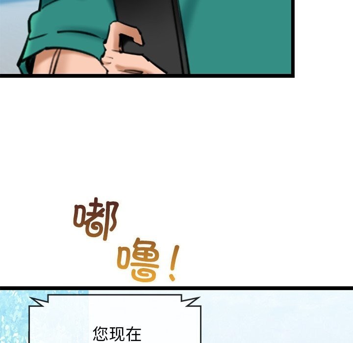 141P - 我的拉拉队宝贝