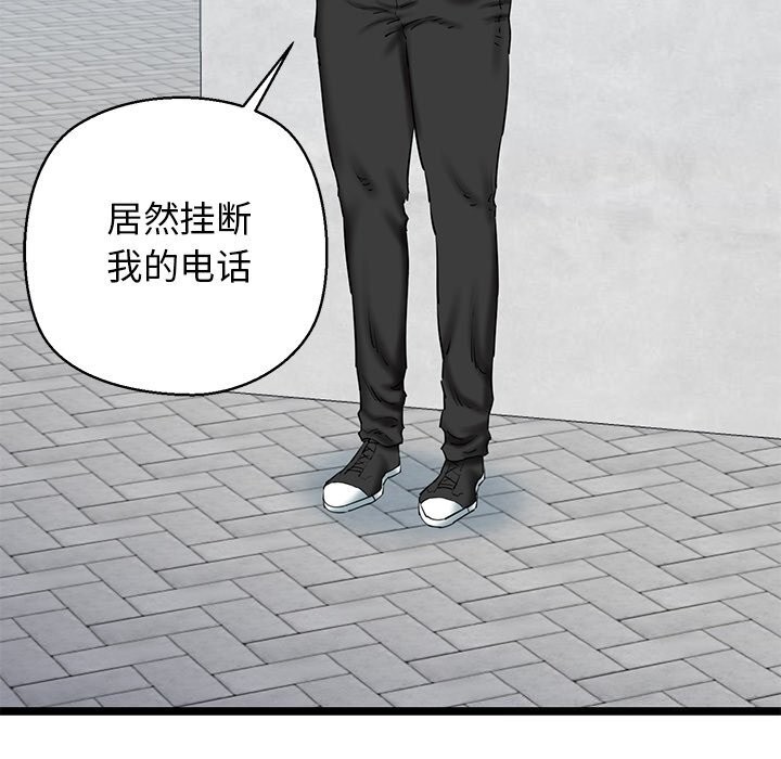143P - 我的拉拉队宝贝