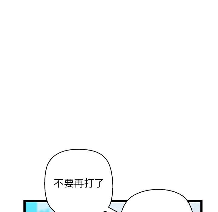 144P - 我的拉拉队宝贝