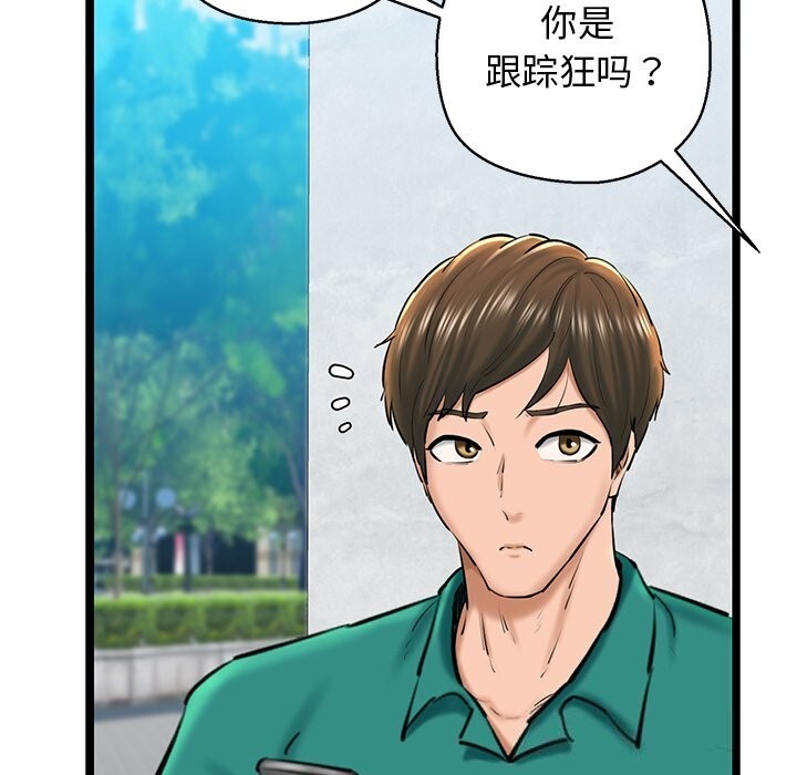 145P - 我的拉拉队宝贝