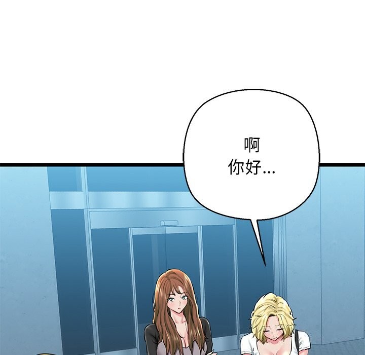 147P - 我的拉拉队宝贝
