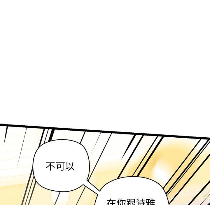 14P - 我的拉拉队宝贝