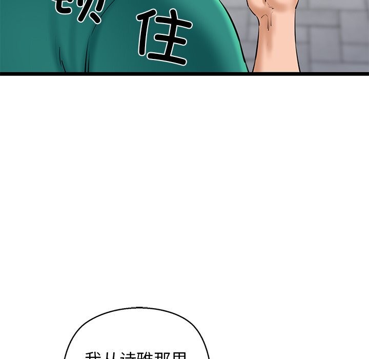 149P - 我的拉拉队宝贝