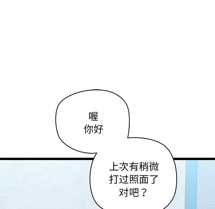 152P - 我的拉拉队宝贝