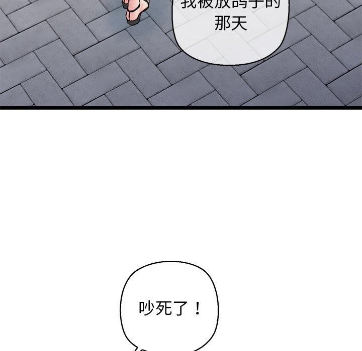 155P - 我的拉拉队宝贝