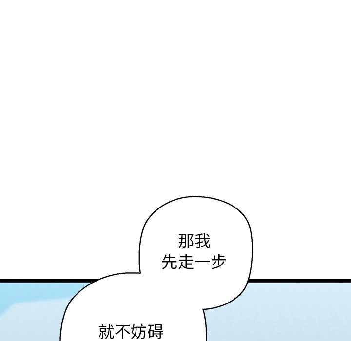 157P - 我的拉拉队宝贝