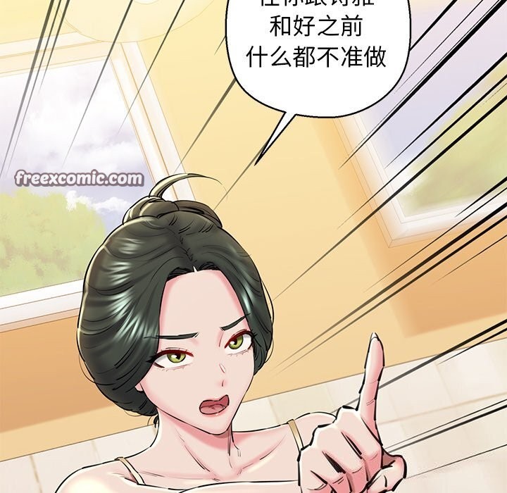 15P - 我的拉拉队宝贝