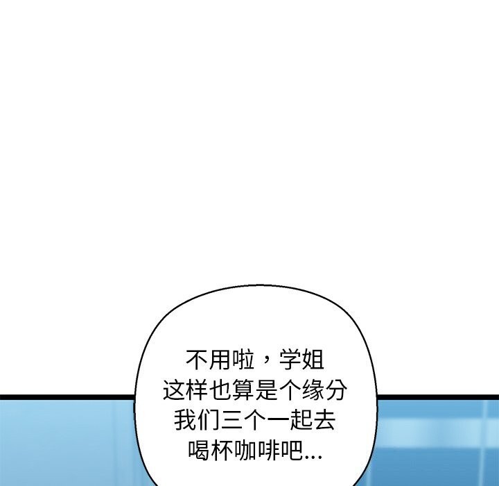 160P - 我的拉拉队宝贝