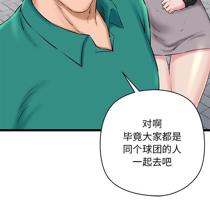 162P - 我的拉拉队宝贝