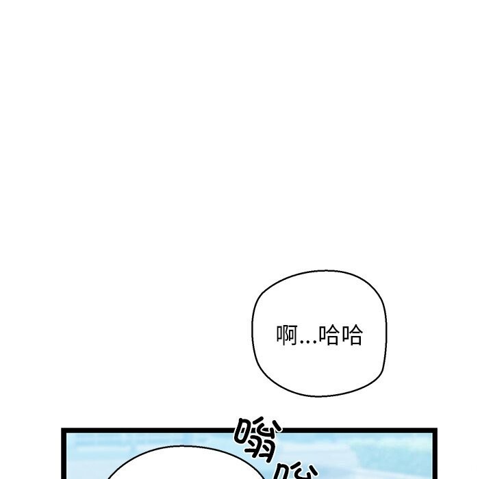 163P - 我的拉拉队宝贝