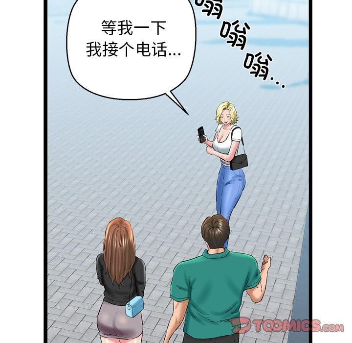 164P - 我的拉拉队宝贝
