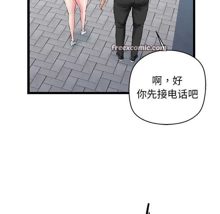 165P - 我的拉拉队宝贝