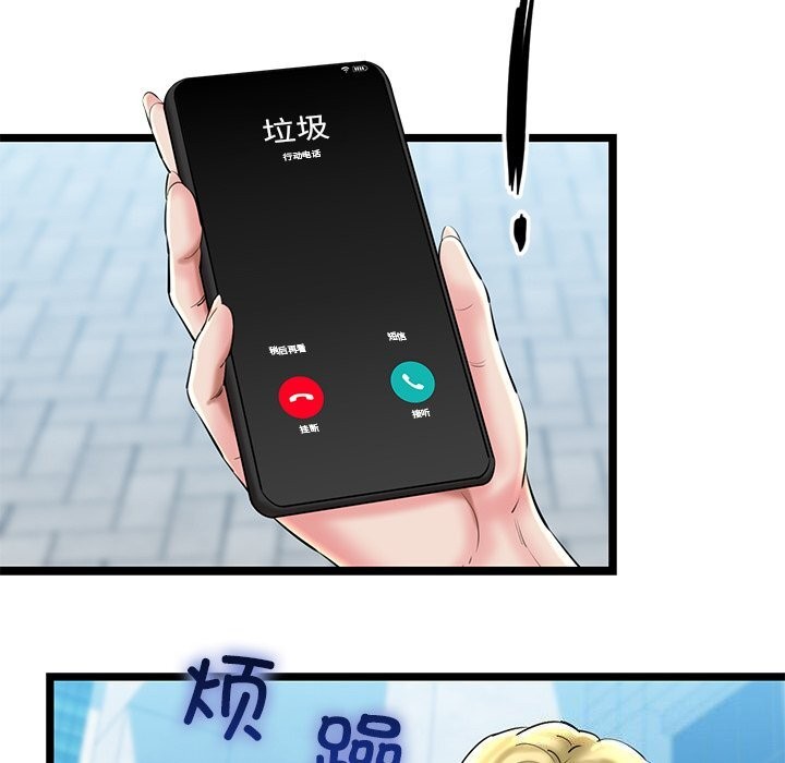 166P - 我的拉拉队宝贝
