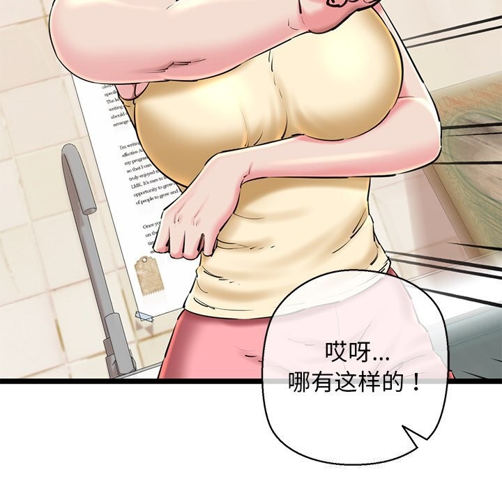 16P - 我的拉拉队宝贝