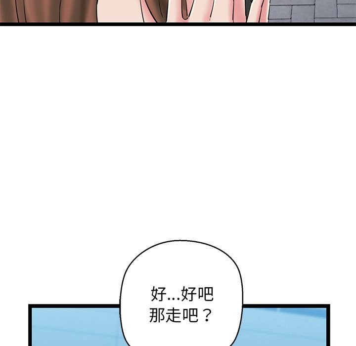 170P - 我的拉拉队宝贝