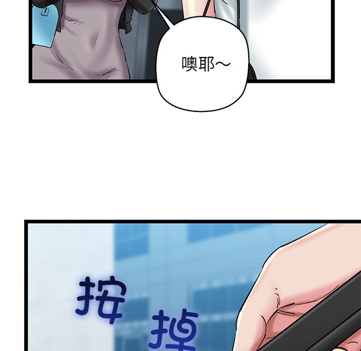 172P - 我的拉拉队宝贝