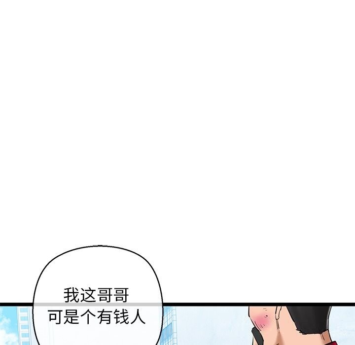 174P - 我的拉拉队宝贝
