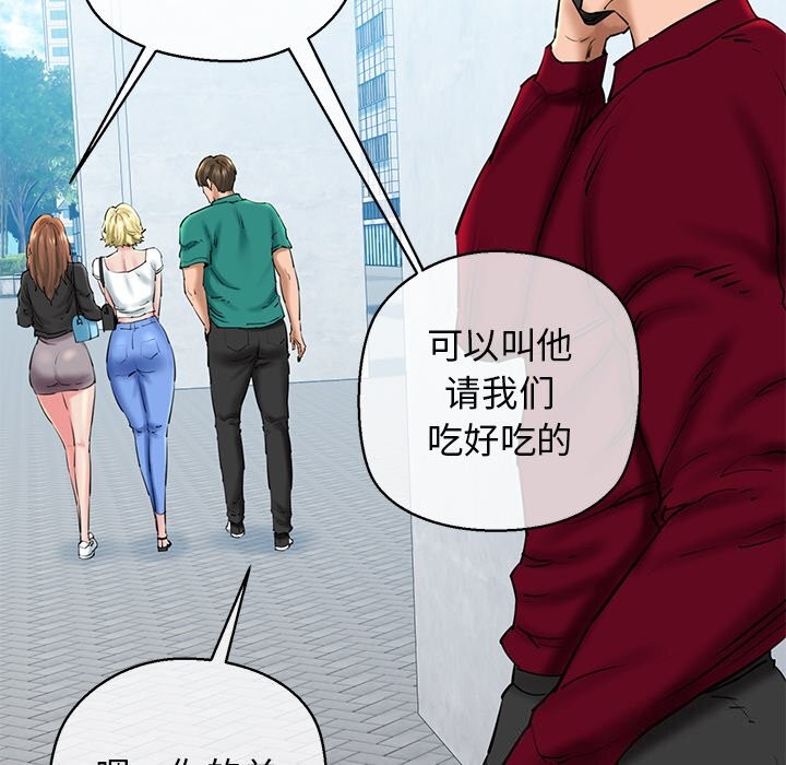 175P - 我的拉拉队宝贝