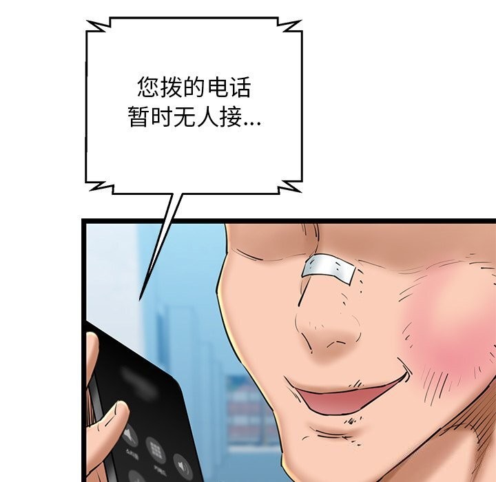 177P - 我的拉拉队宝贝