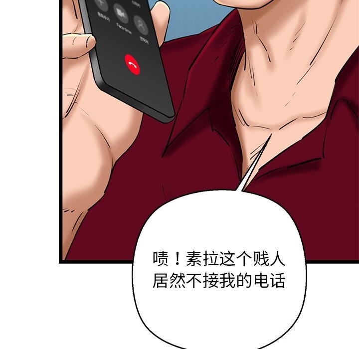 178P - 我的拉拉队宝贝