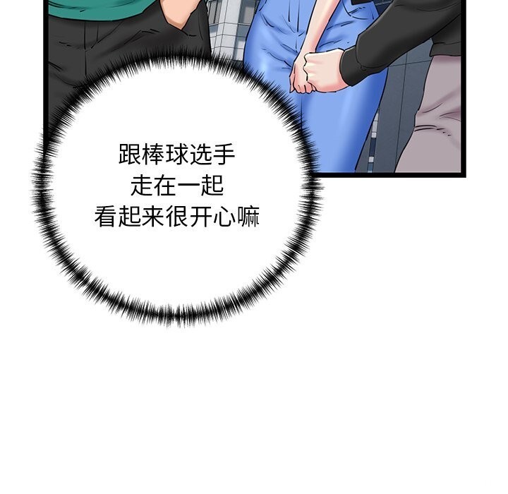 181P - 我的拉拉队宝贝