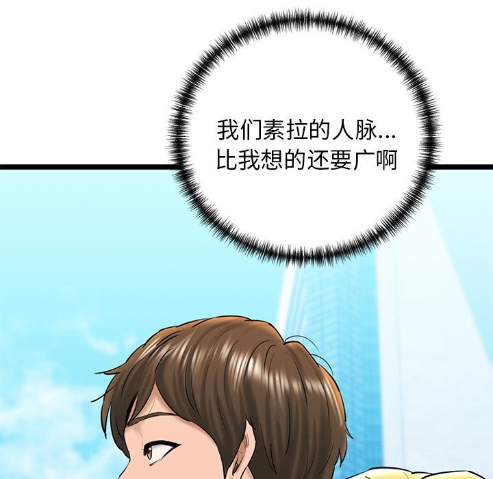 182P - 我的拉拉队宝贝