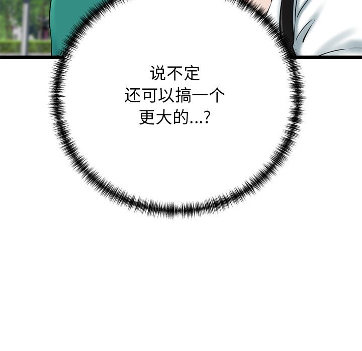 184P - 我的拉拉队宝贝