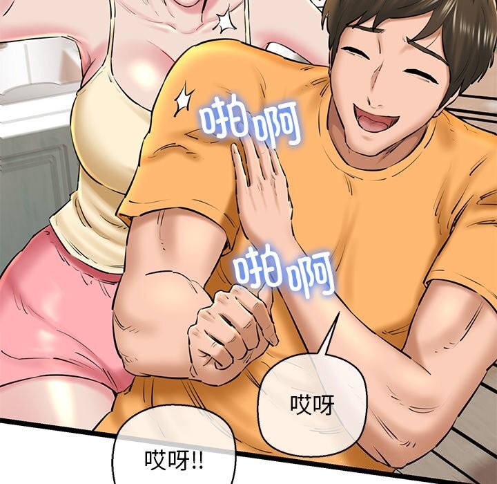 22P - 我的拉拉队宝贝