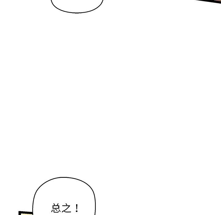 23P - 我的拉拉队宝贝