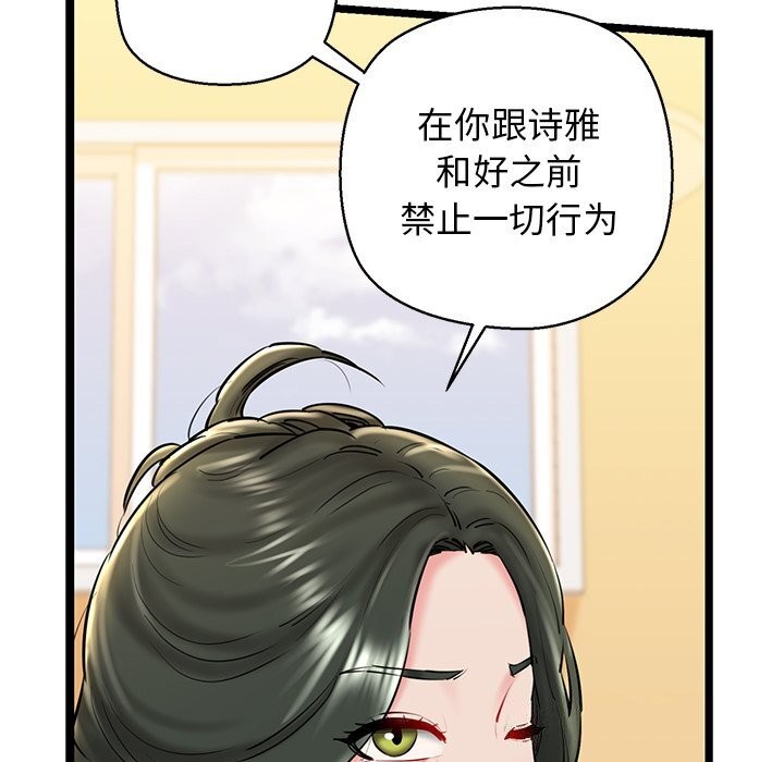 24P - 我的拉拉队宝贝