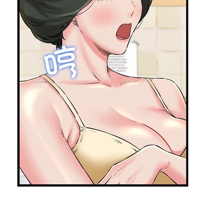 25P - 我的拉拉队宝贝