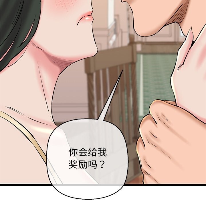 31P - 我的拉拉队宝贝
