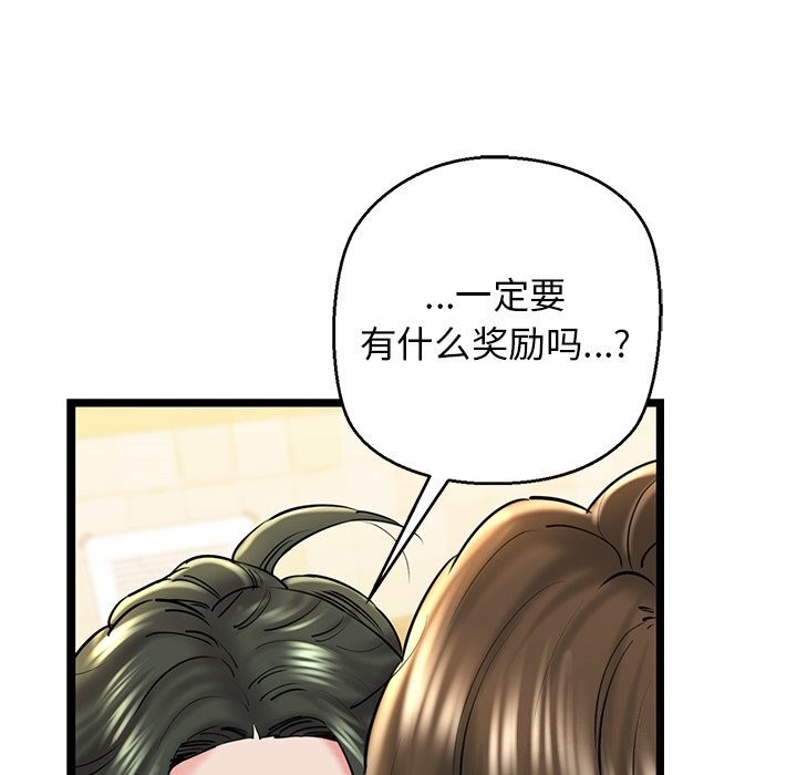 32P - 我的拉拉队宝贝