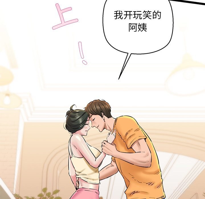 35P - 我的拉拉队宝贝