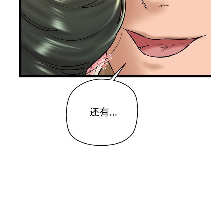 37P - 我的拉拉队宝贝