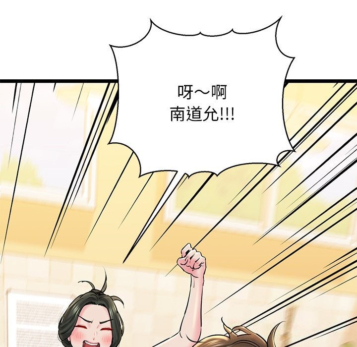 41P - 我的拉拉队宝贝