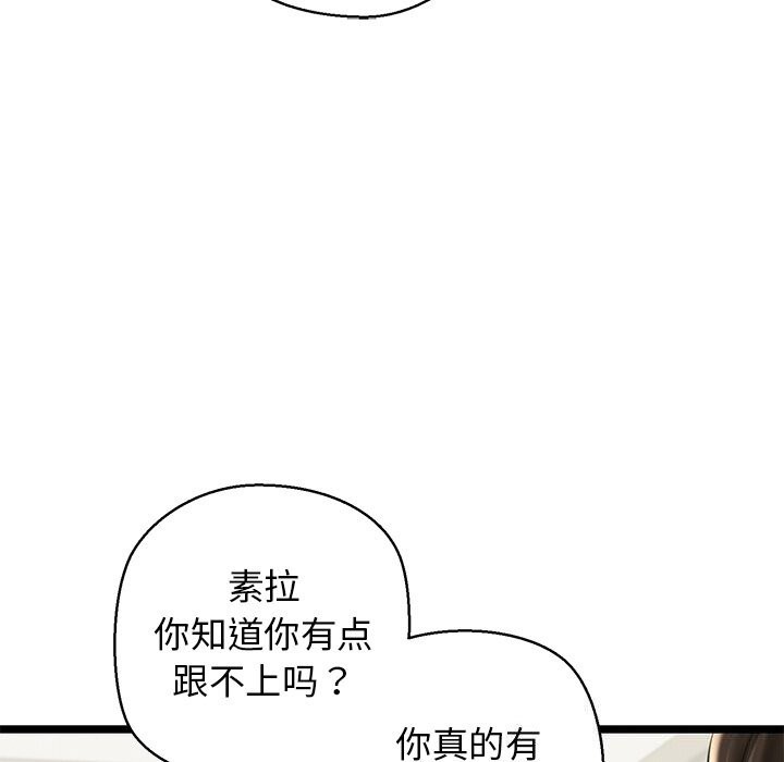 54P - 我的拉拉队宝贝