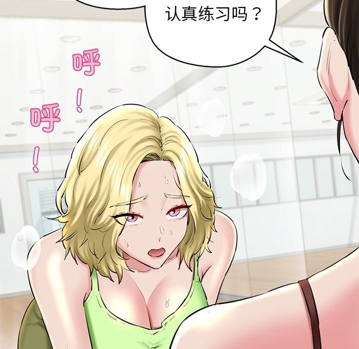 55P - 我的拉拉队宝贝