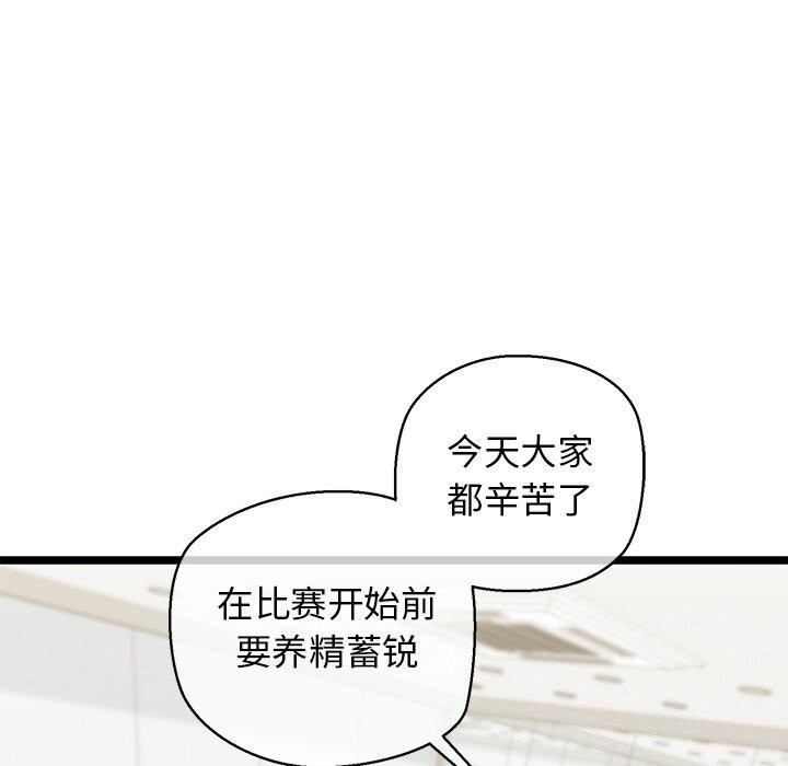 57P - 我的拉拉队宝贝