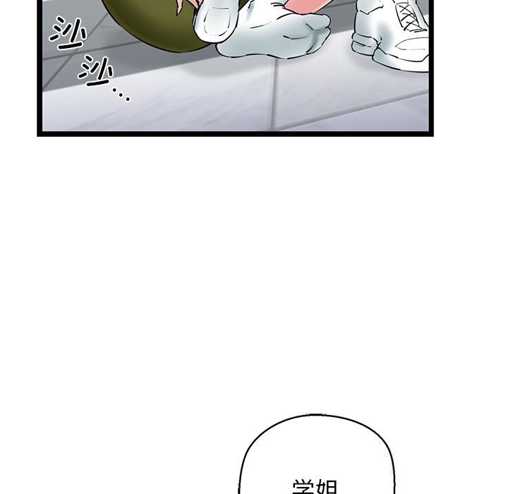 62P - 我的拉拉队宝贝