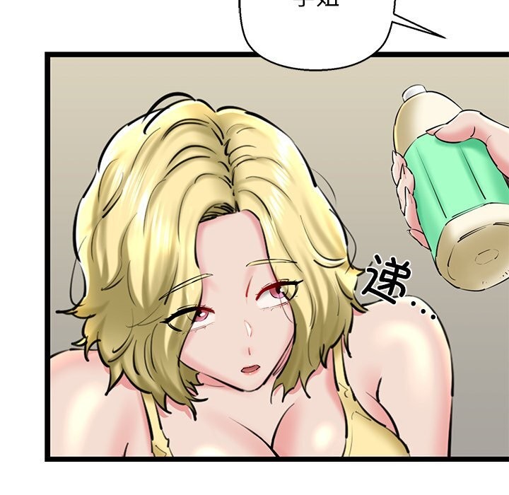 63P - 我的拉拉队宝贝