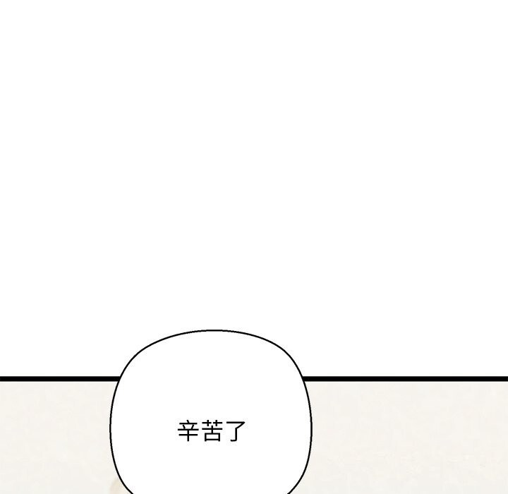 64P - 我的拉拉队宝贝