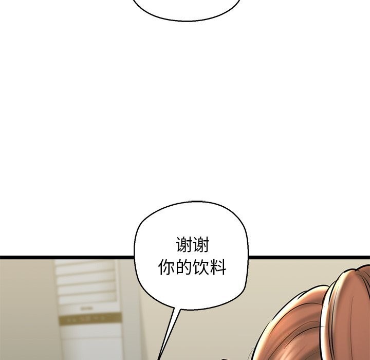 69P - 我的拉拉队宝贝
